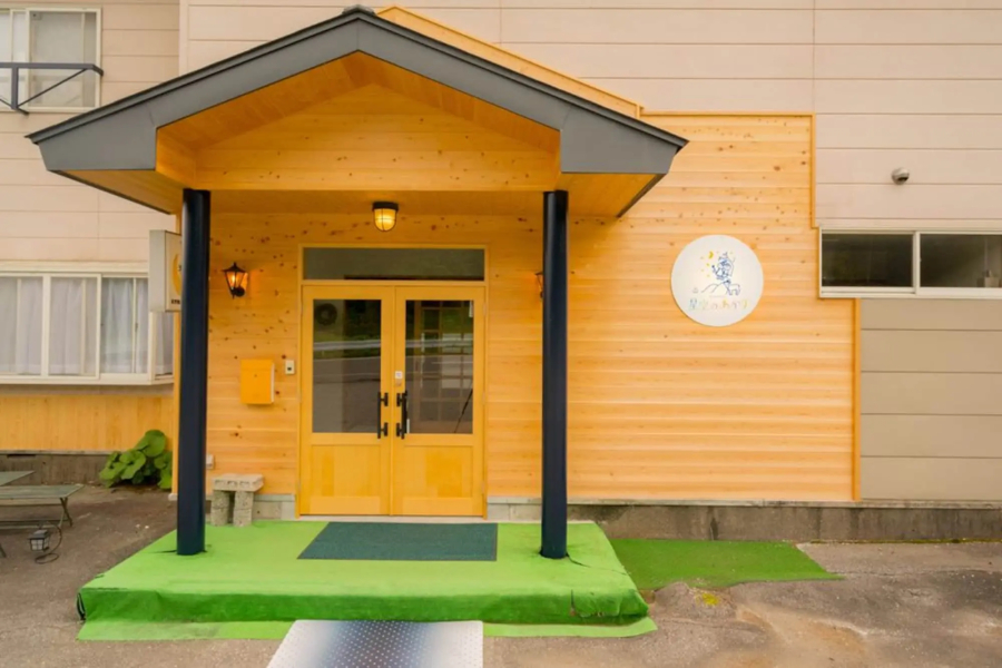 Guesthouse Hoshizora no Akari