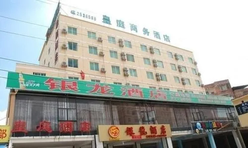 Huangting Business Hotel