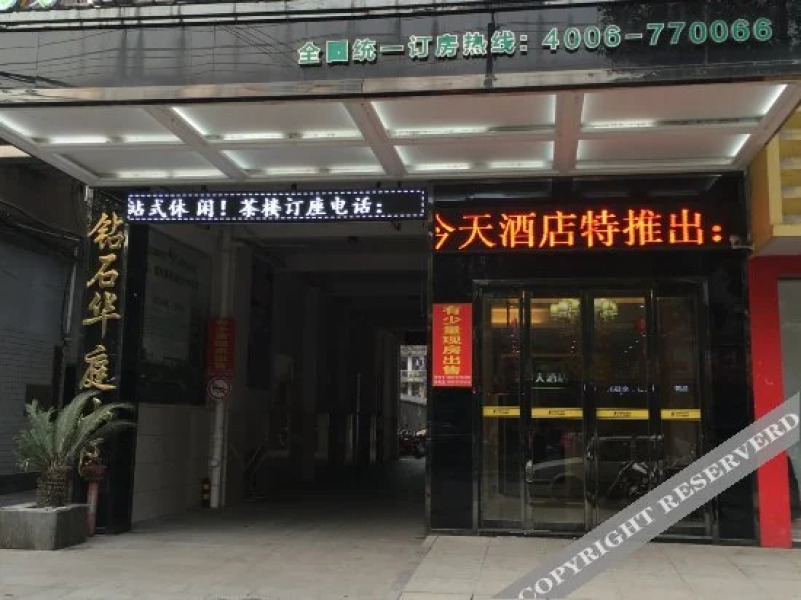 Wucai Jintian Hotel Yiyang Nanzhou Road