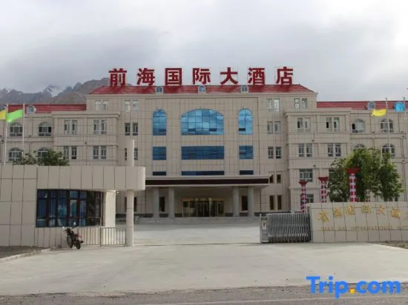 Qian Hai International Hotel