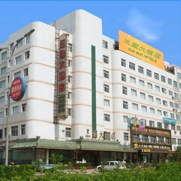 Sanguo Hotel Hanzhong