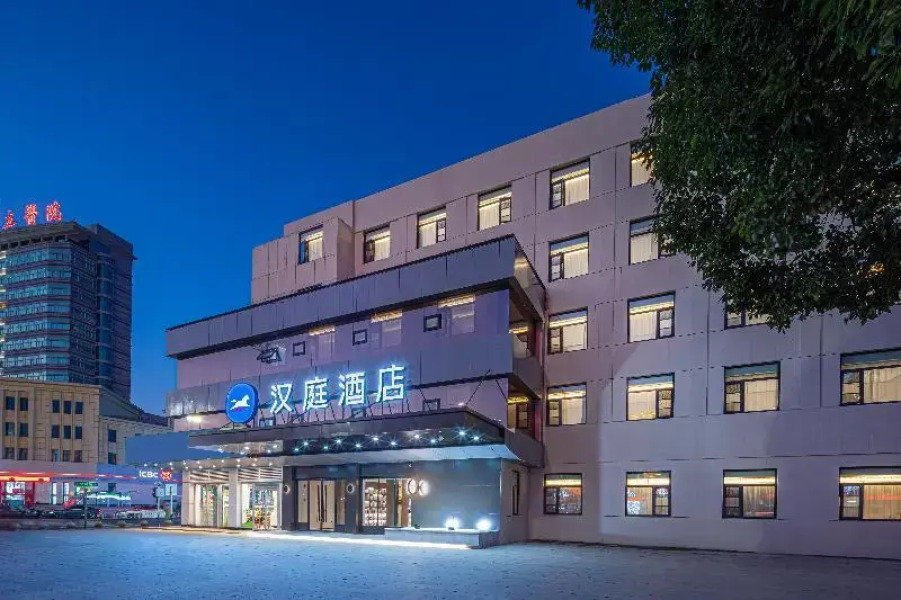 Hanting Hotel (Anqing Renmin Road Pedestrian Stree