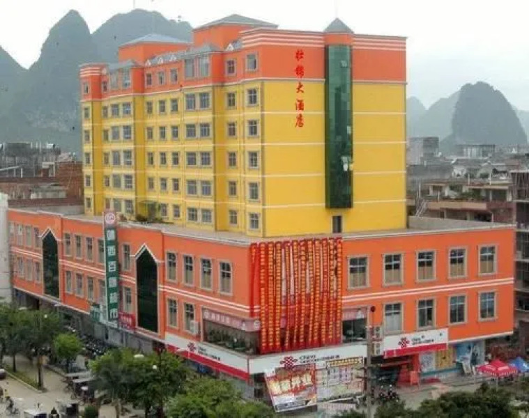 Jingxi Zhuangjin Hotel