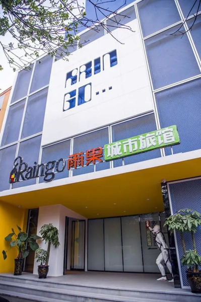 Raingo City Hotel (Zhengzhou Guomao 360 Guanhutun Metro Station)