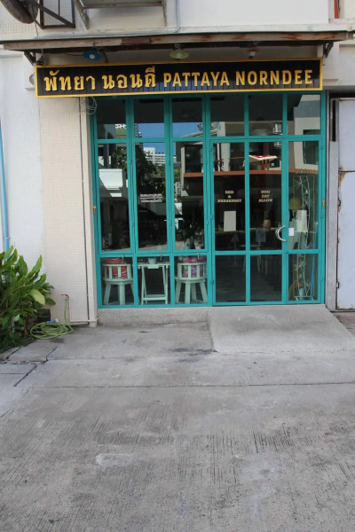 Pattaya Norndee