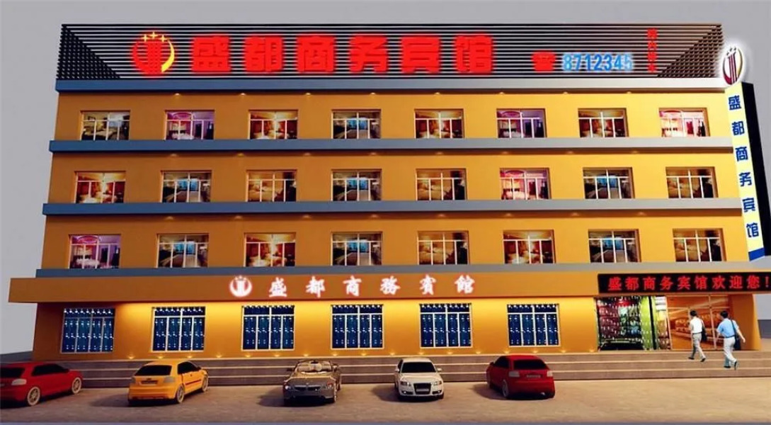 Shengdu Business Hotel