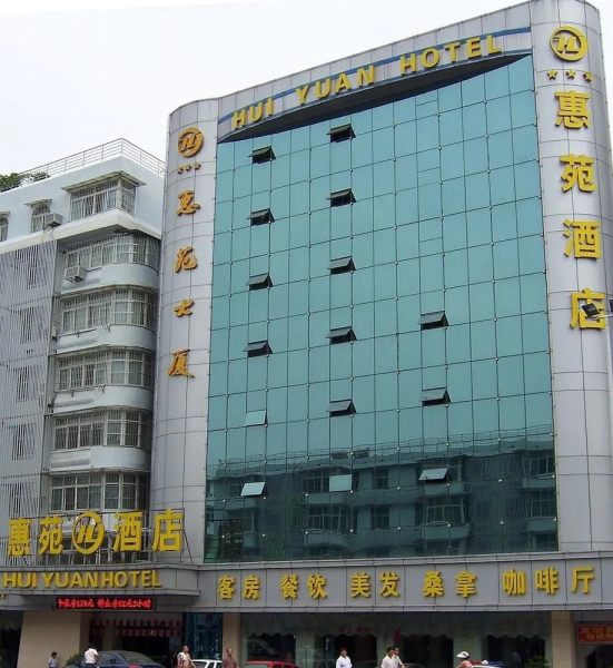 Wuhan Huiyuan Hotel