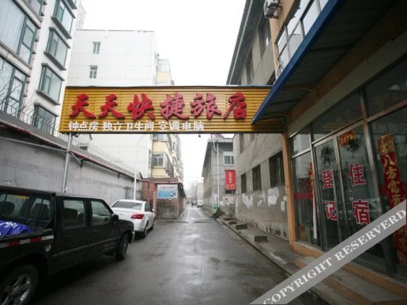 Tiantian Express Hotel