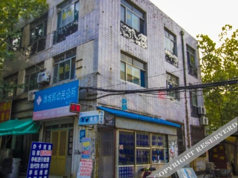 Weifang Chayi Guesthouse