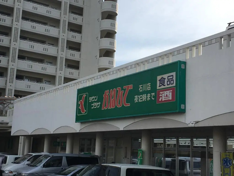 White Beachi inn Ishikawa