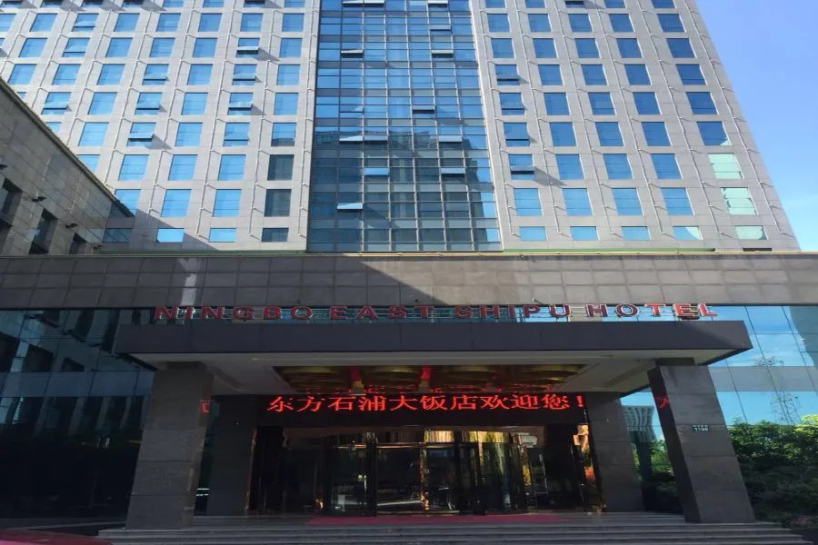 Ningbo East Shipu Hotel
