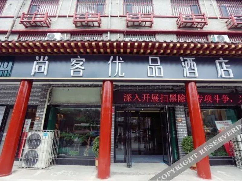 Tankup Kaifeng Gulou Hotel