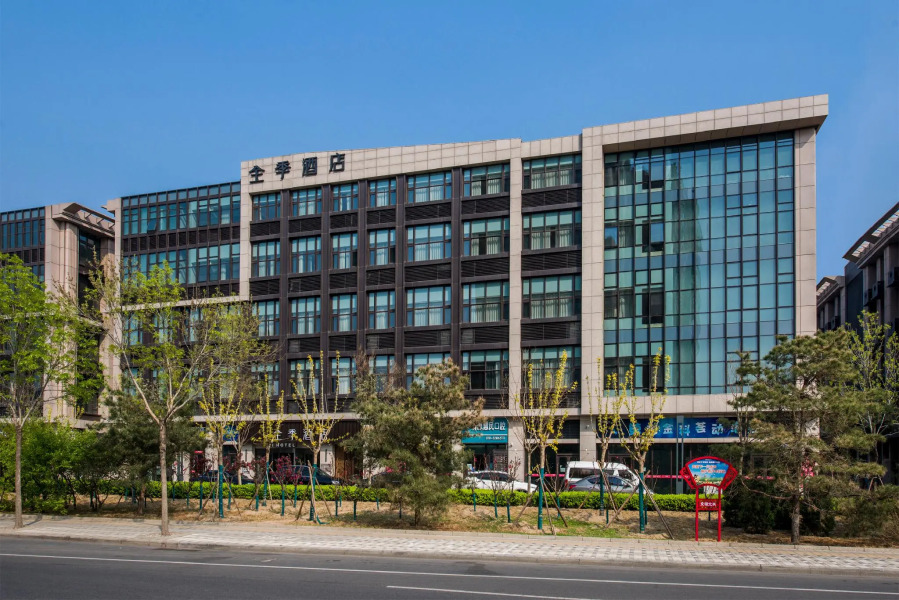 Ji Hotel Beijing Daxing Biomedical Base Metro Station