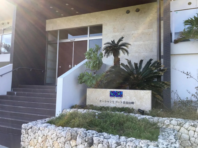 Ocean Resort Maeda Misaki