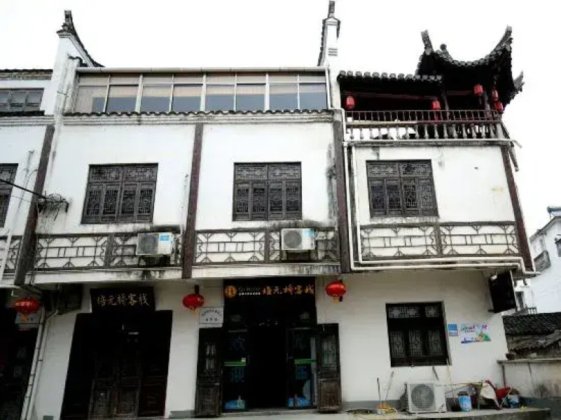 Peiyuanqiao Inn