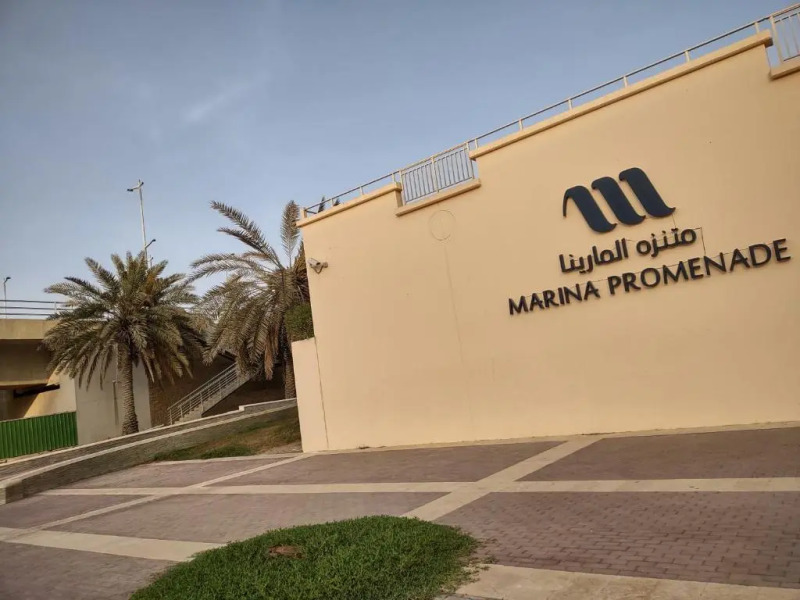 مراسي ابراج المارينا Marina Marasi