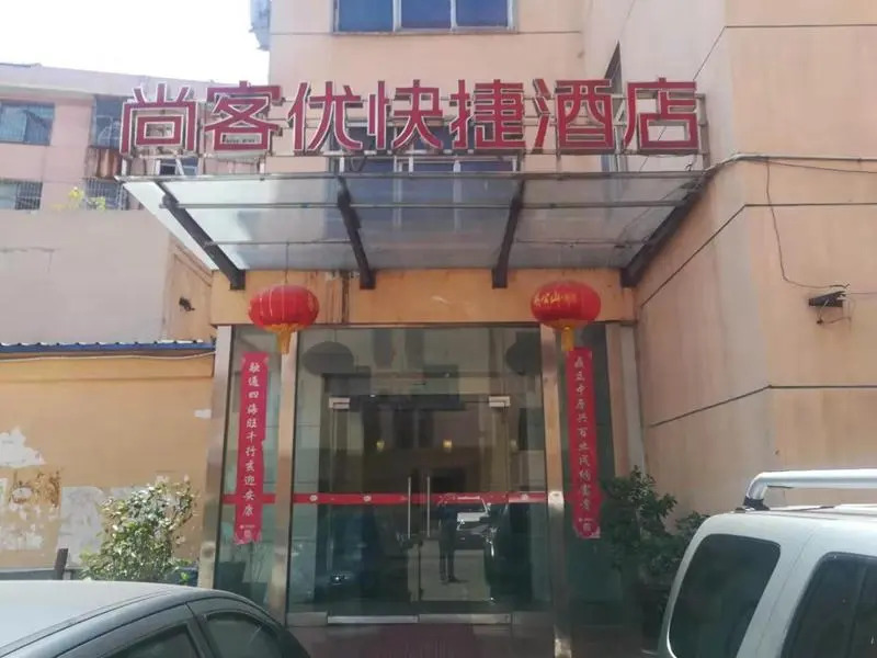 Thank Inn Hotel He'Nan Xinyang Railway Station