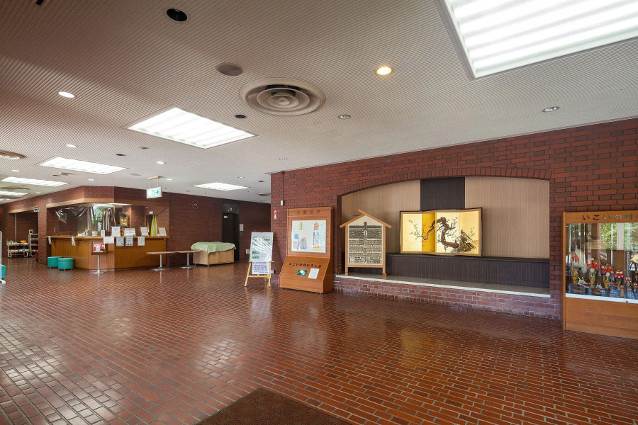 Ikoi no mura Hiroshima