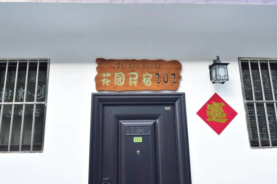 Qufu Garden Hotel