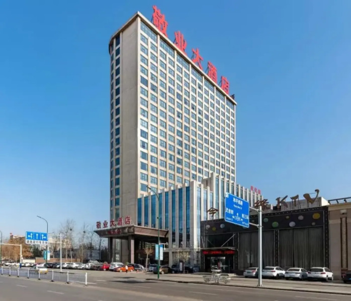 Hebei Jingye Hotel