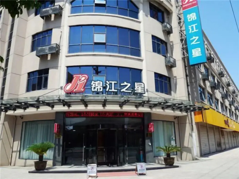 Jinjiang Inn Zhuji Datang Hotel