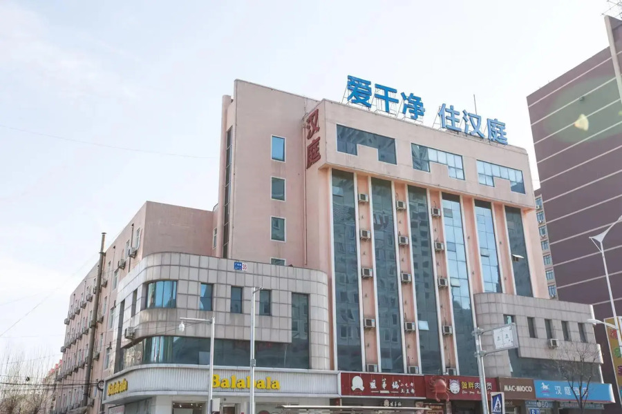 Hanting Express (Tieling Railway Station)