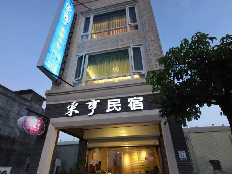 Chi Heng Homestay