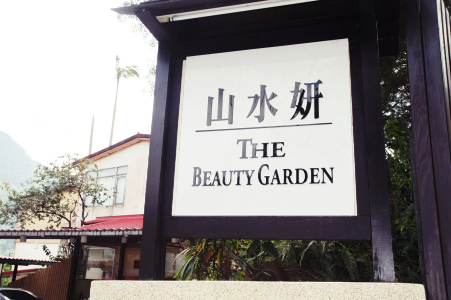 Beauty Garden Hotel