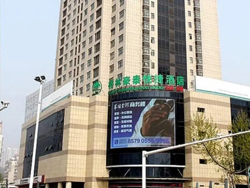 GreenTree Inn Jiangsu Huai An Hexia Acient Town Zhou Enlai Memorial Hall Express Hotel