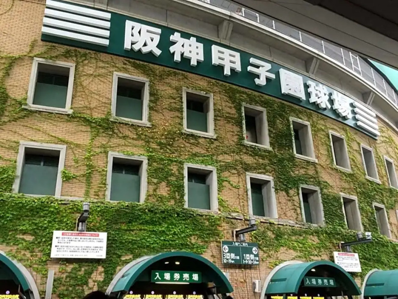 Hotel Koshien - Vacation STAY 82213