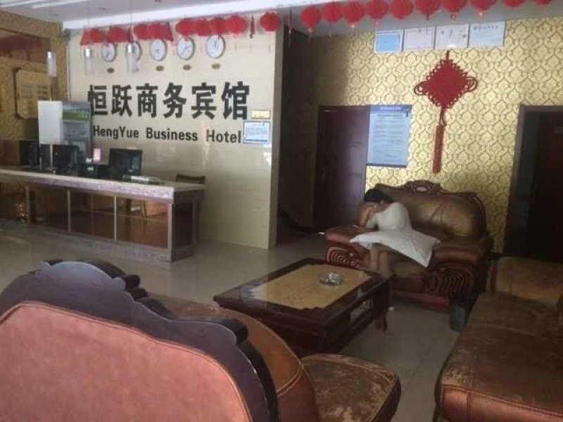 Heng Yue Business Inn