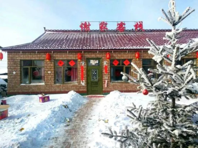 Xiejia Country House