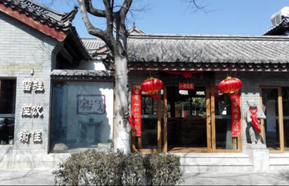 Chuxiong Courtyard China Theme Hostel