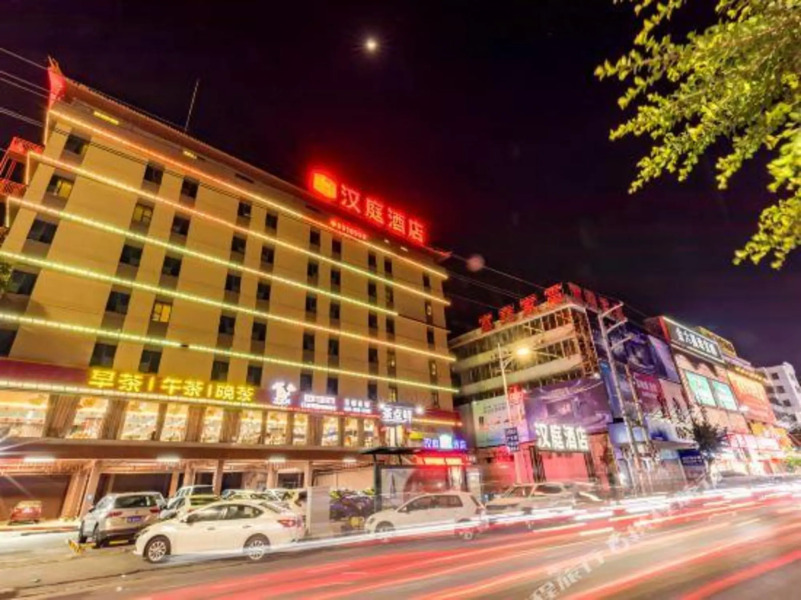 HanTing Hotel (Lufeng Renmin Bridge)