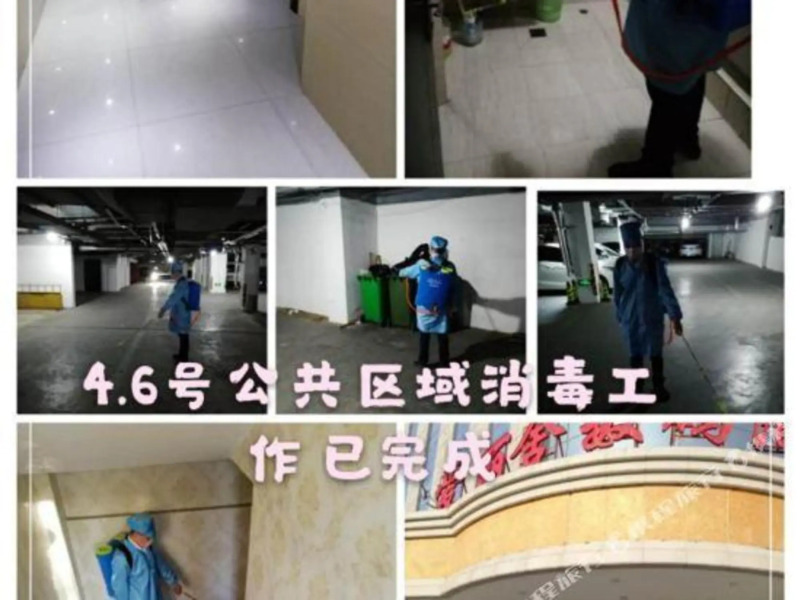 Weifang Ailishe Digital Hotel