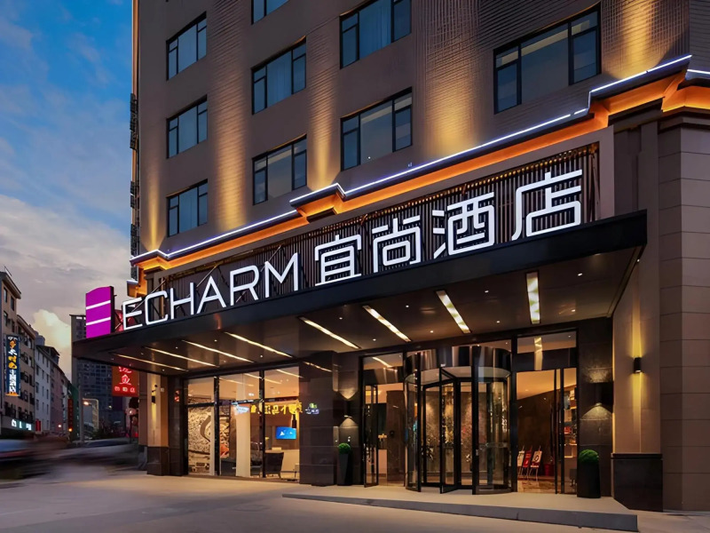Echarm Hotel (Mile)