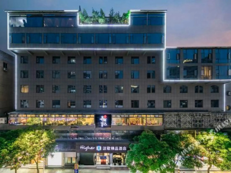 Higher Boutique Hltel