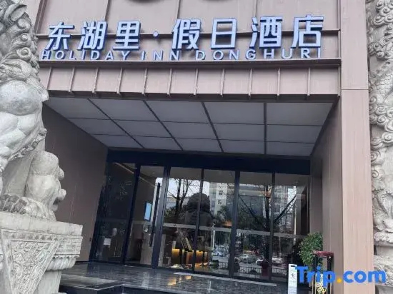 Hongxi Hotel Hongguo