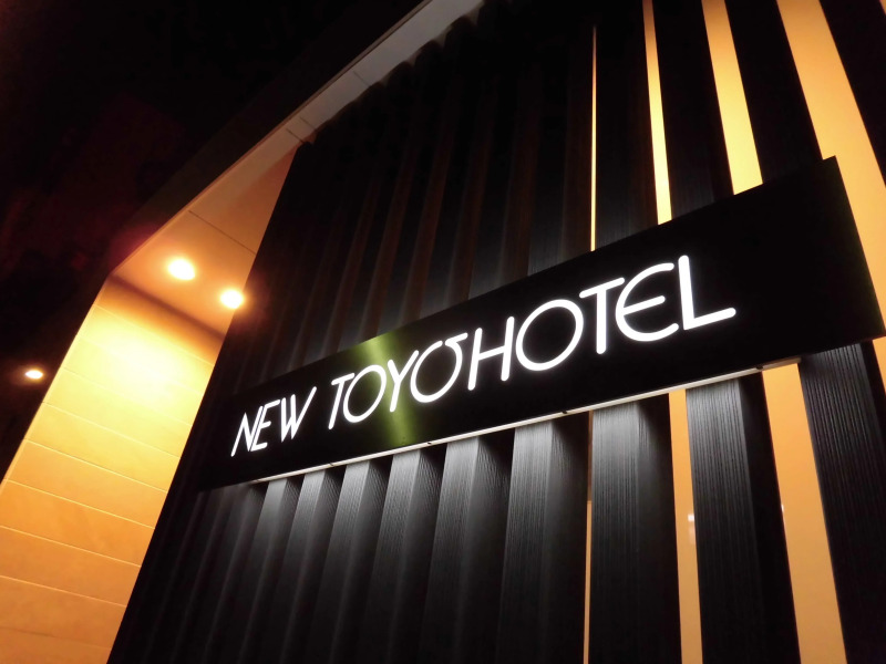 New Toyo Hotel Toyohashi
