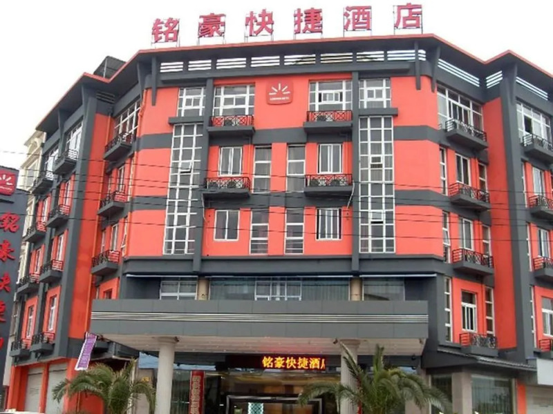 Minghao Fengshang Hotel Xianju Yangguang Branch