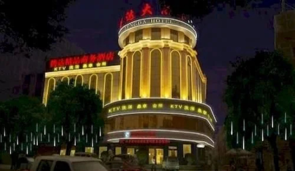 Baoding Tengda Hotel