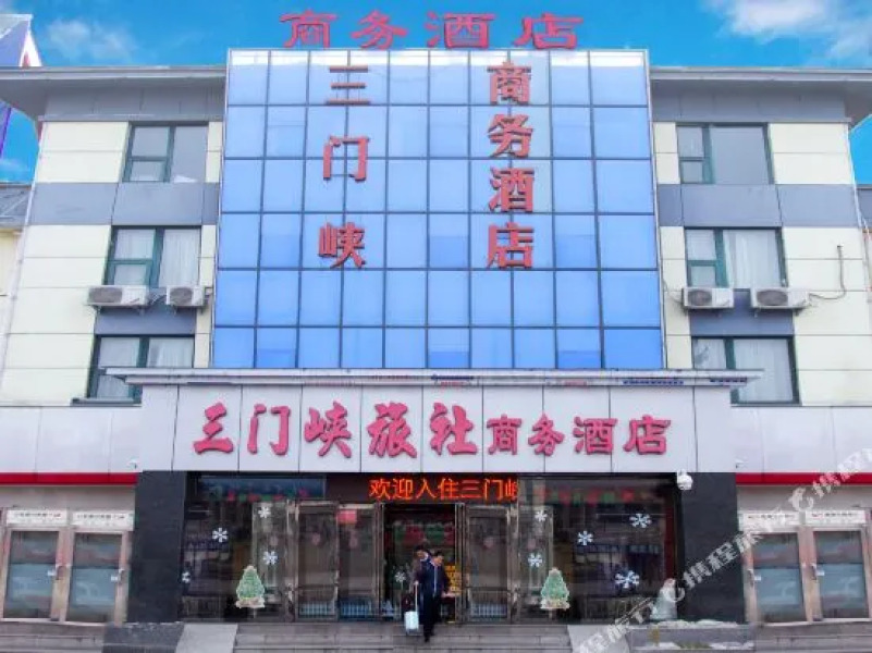 Samenxia Travel Hotel