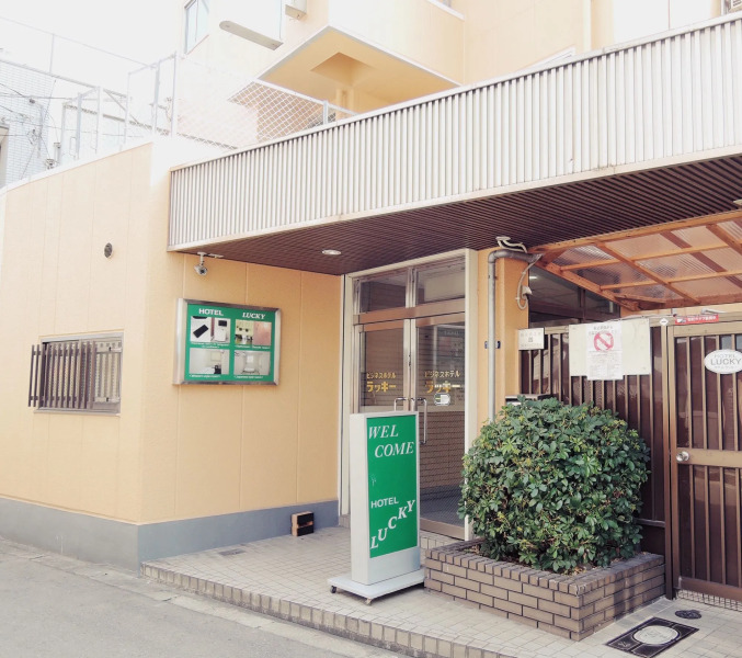 Hotel Lucky