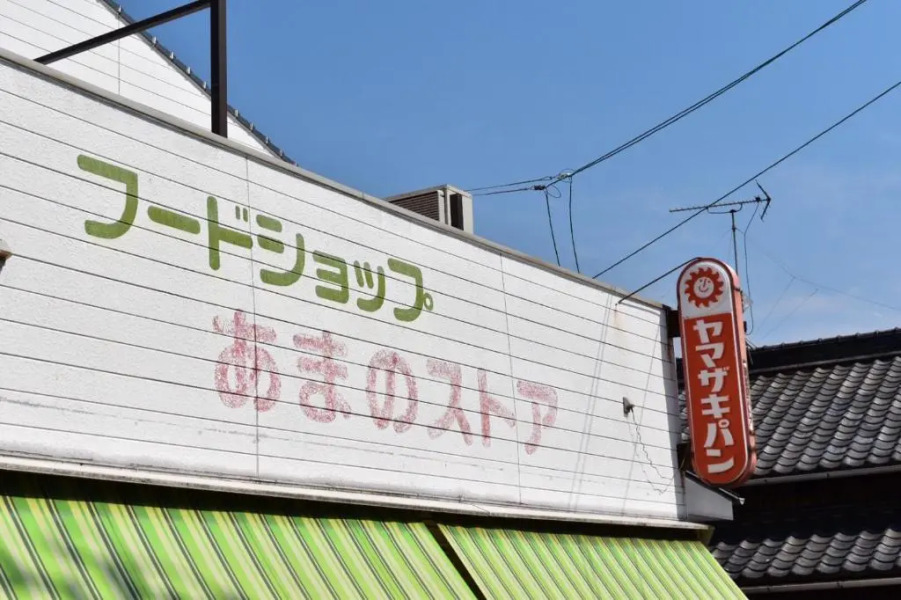 Guest House Shiraishi