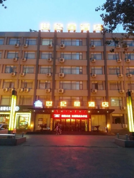 Century Star Express Hotel Jiaozuo