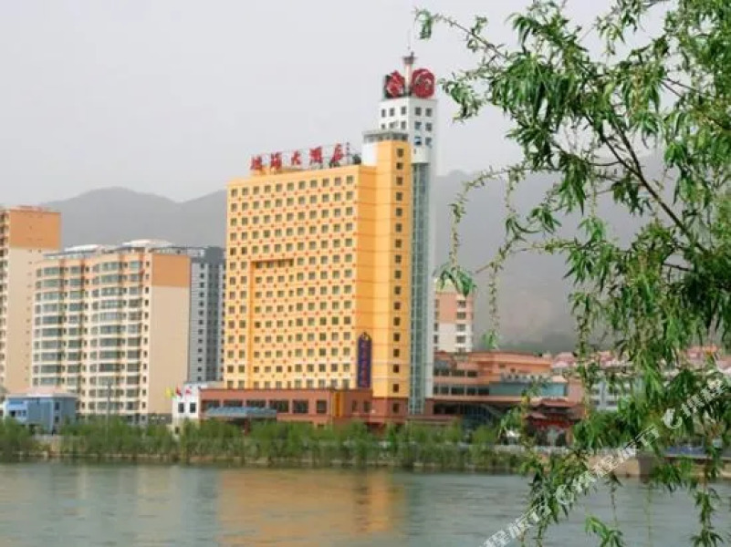 Hongrui Holiday Hotel