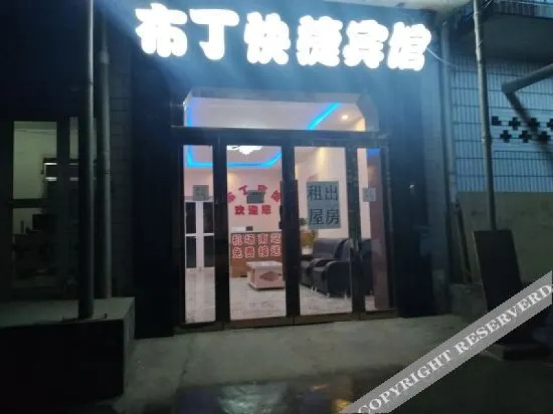 Pod inn(Taiyuan Airport Branch)