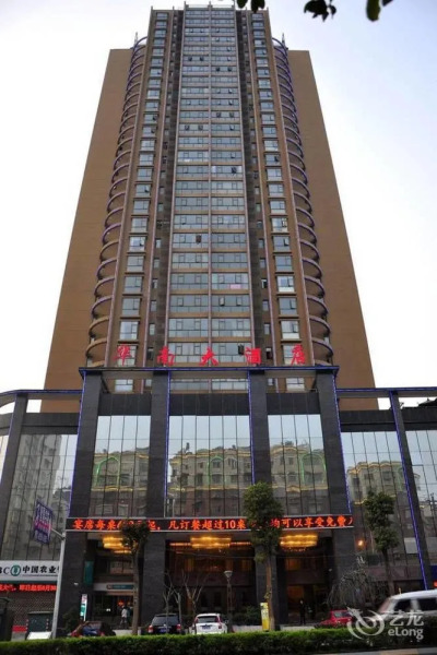Hua'nan Hotel