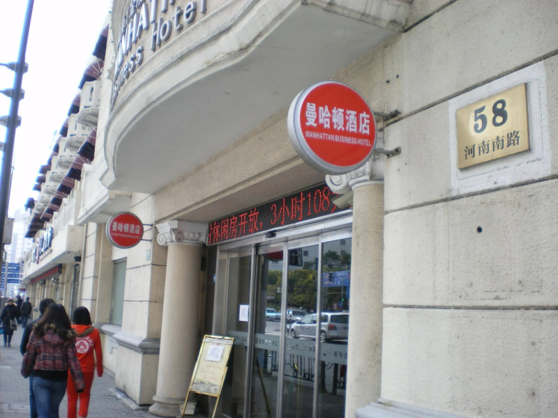 Manhattan Jinling Hotel