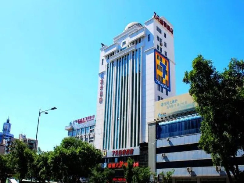 7 Days Inn Jinzhou Zhongyang Street Branch